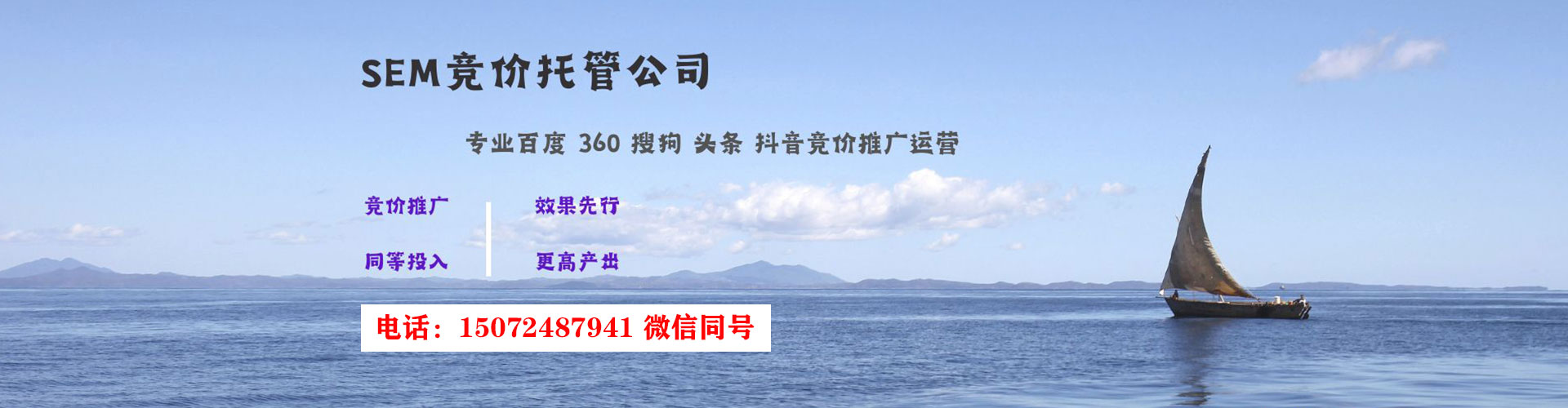 鼎城百度开户高返点