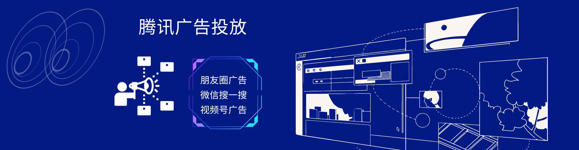 鼎城sem运营