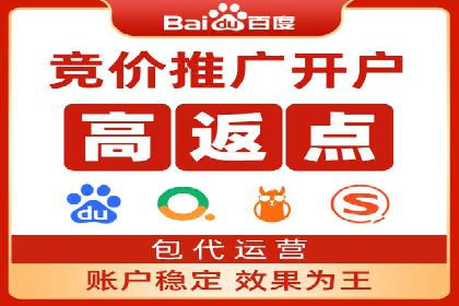 竞价推广SEM托管的策略调整——某知名品牌的成功经验