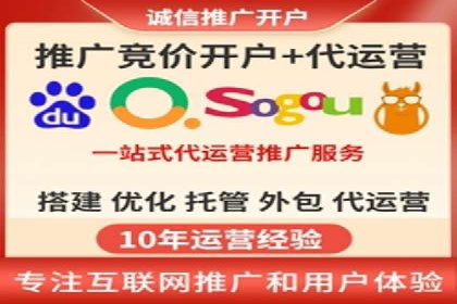 某电商平台的SEM营销推广实战经验