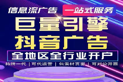 针对不同行业，如何制定有效的SEM广告投放计划？